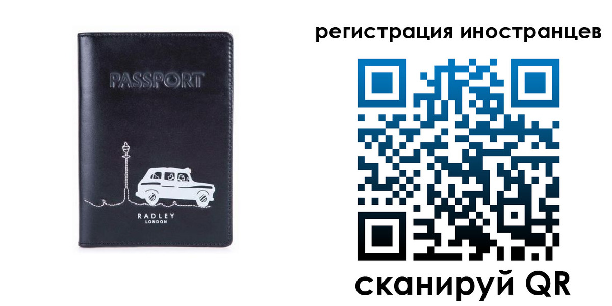 регистрация для школы в Кореновске